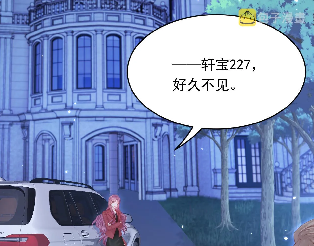 161话 不像我自己 第54页