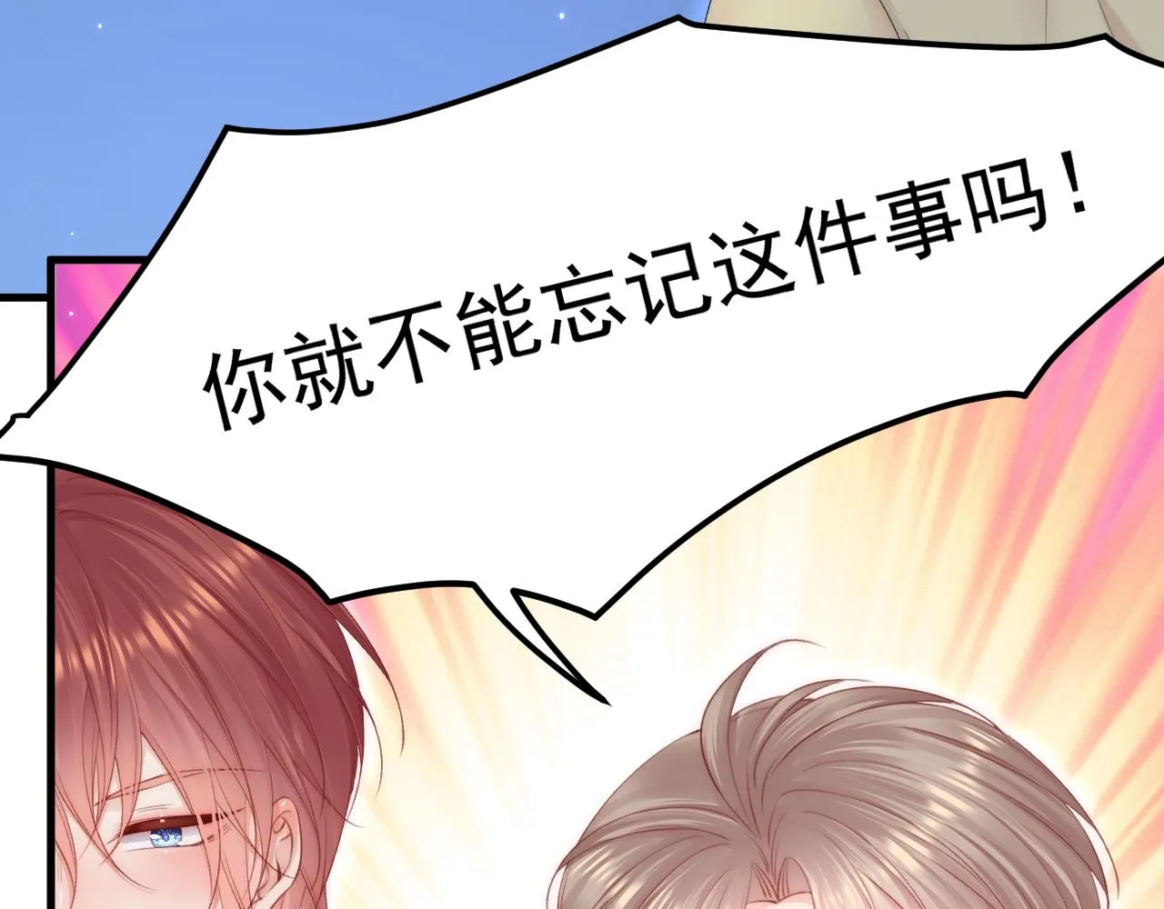 161话 不像我自己 第56页