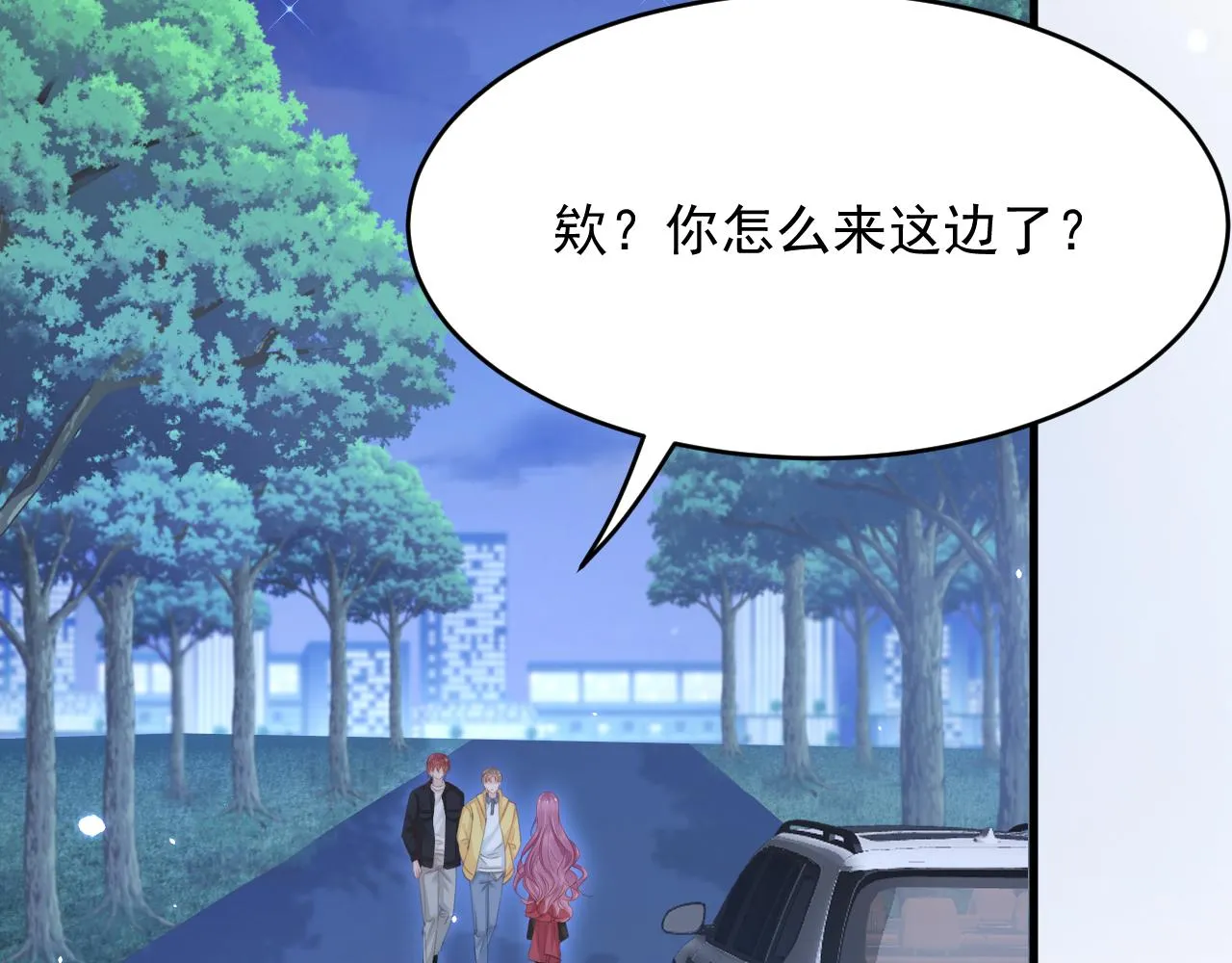 161话 不像我自己 第59页