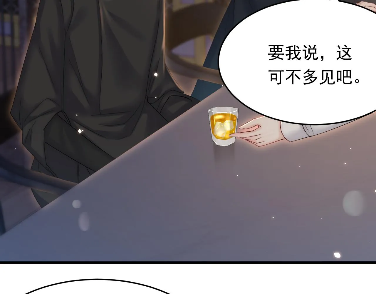第158话 偶遇故人 第11页