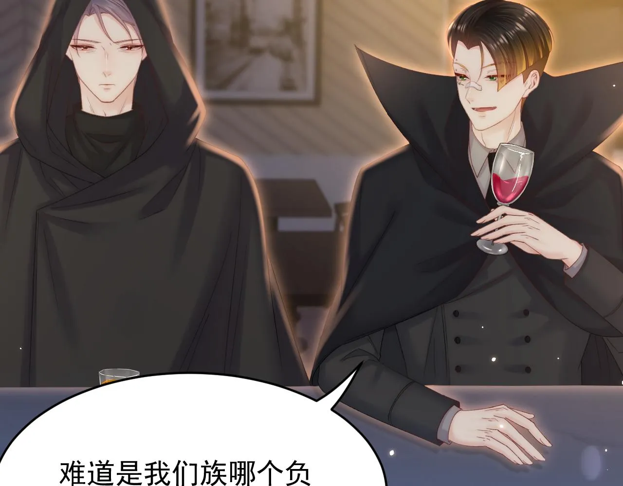 第158话 偶遇故人 第16页