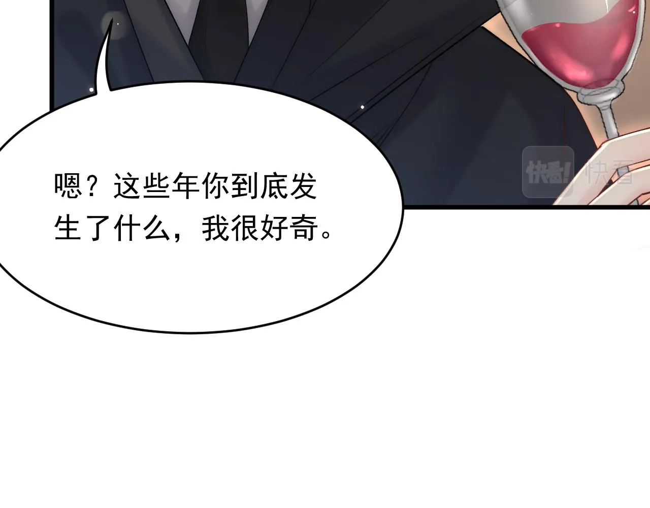 第158话 偶遇故人 第20页