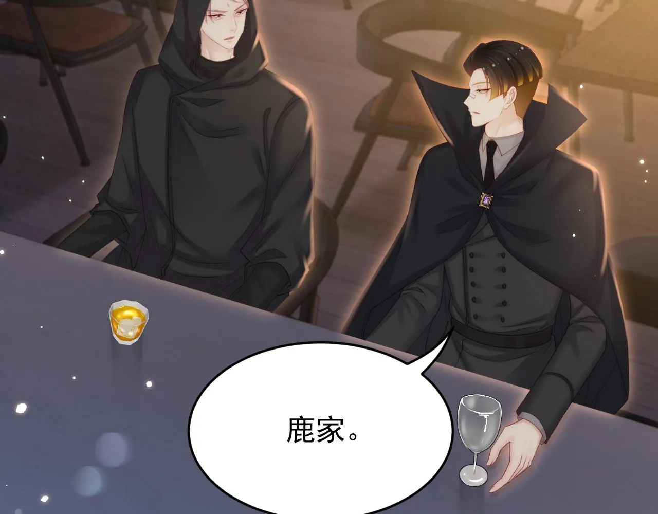 第158话 偶遇故人 第22页