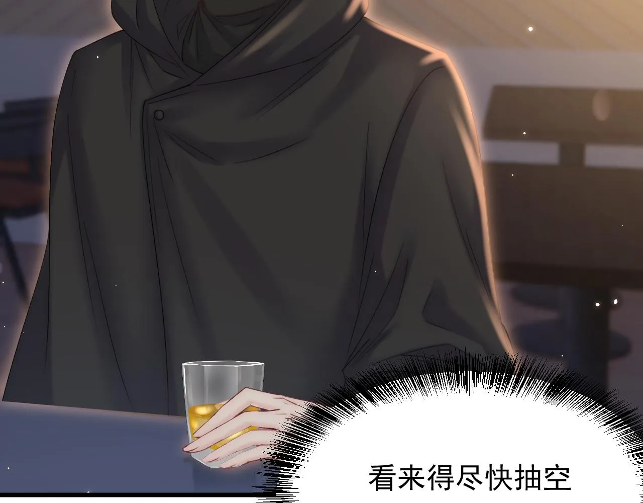 第158话 偶遇故人 第31页
