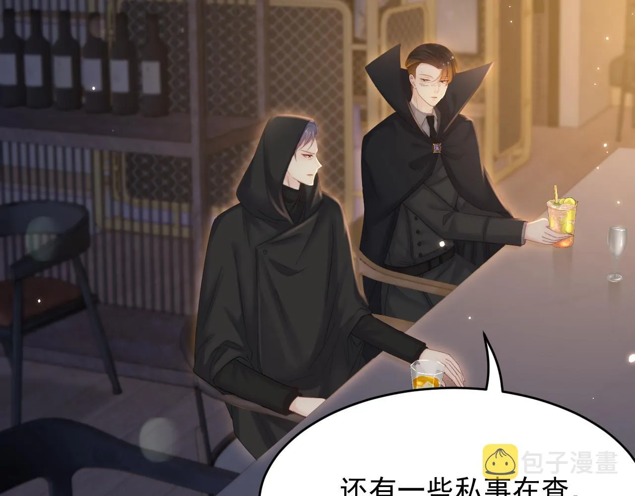 第158话 偶遇故人 第35页