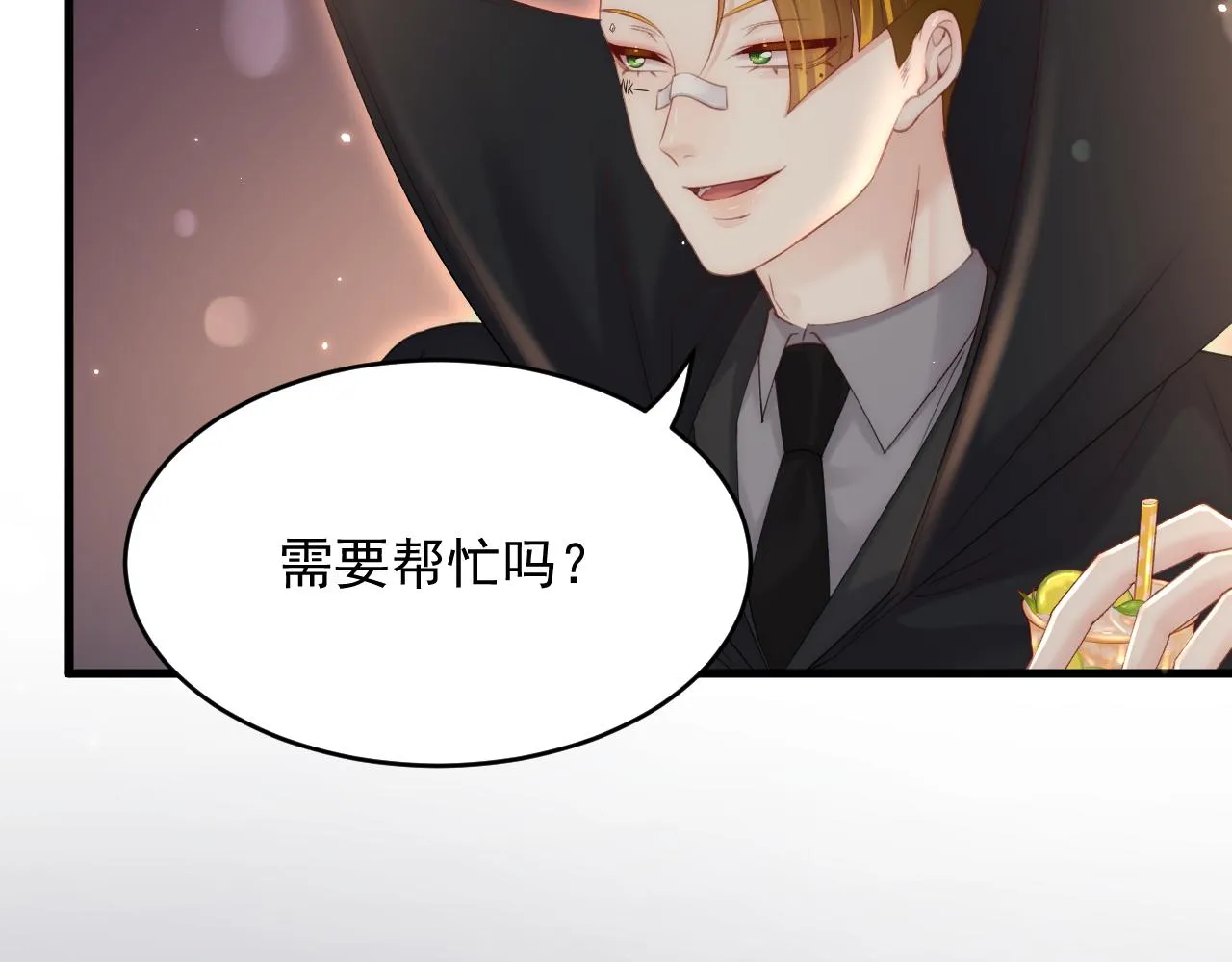 第158话 偶遇故人 第37页