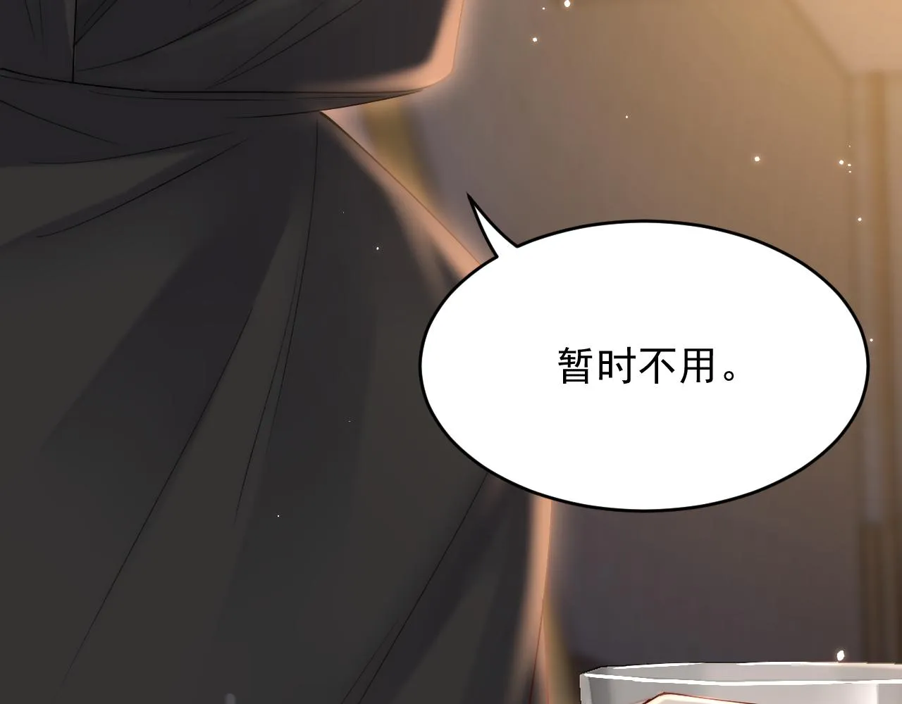 第158话 偶遇故人 第40页