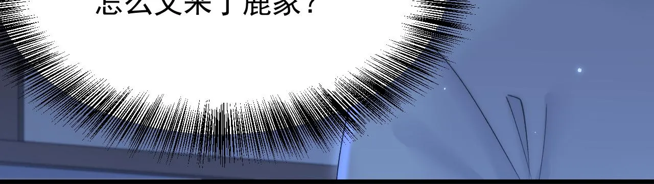 第157话 可疑的礼帽男 第45页