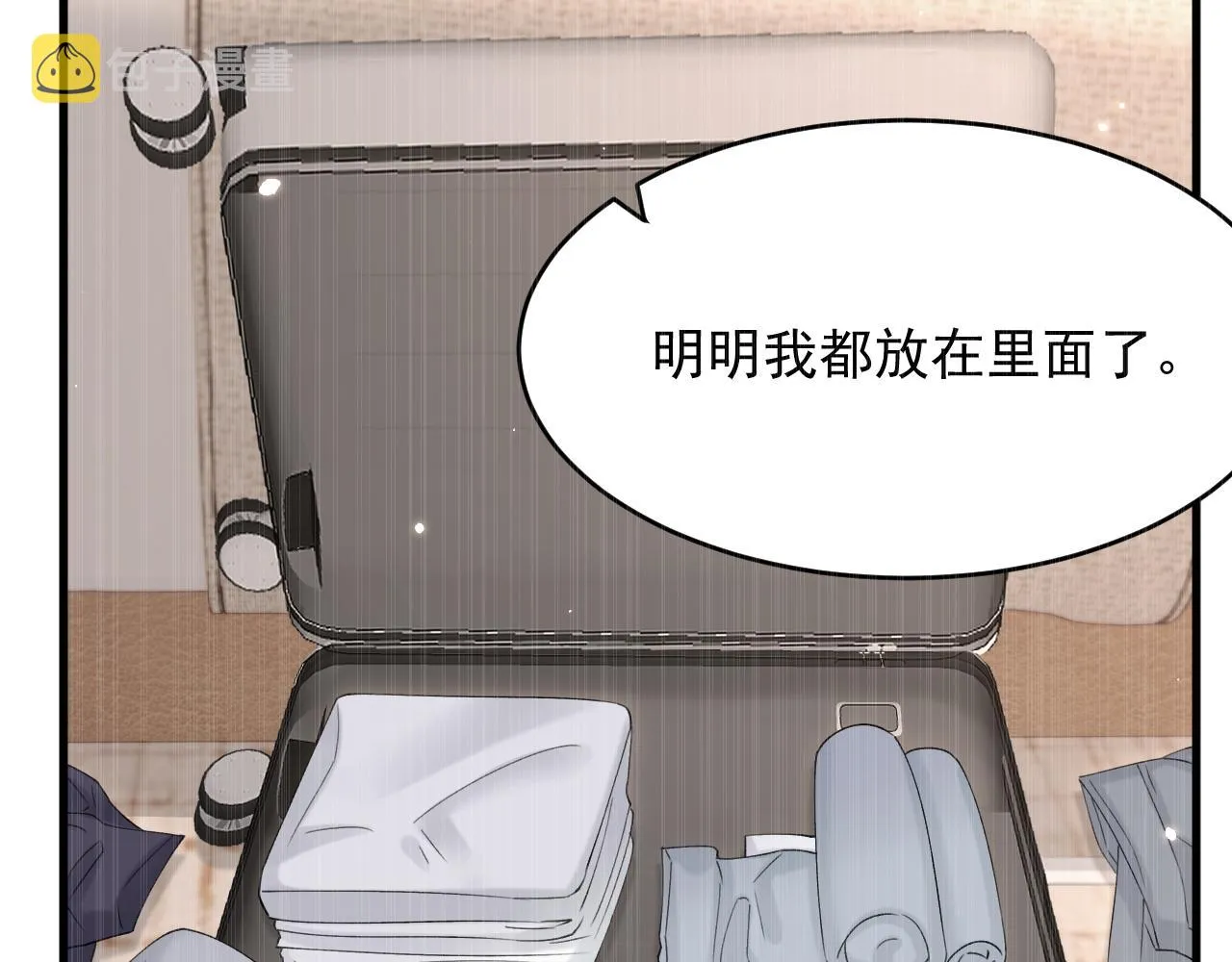 第157话 可疑的礼帽男 第49页