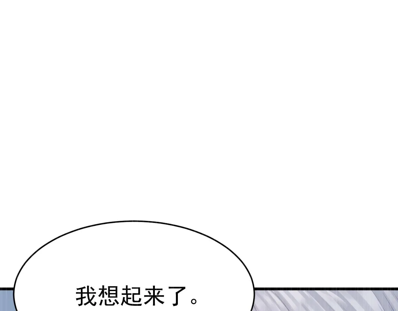 第157话 可疑的礼帽男 第51页