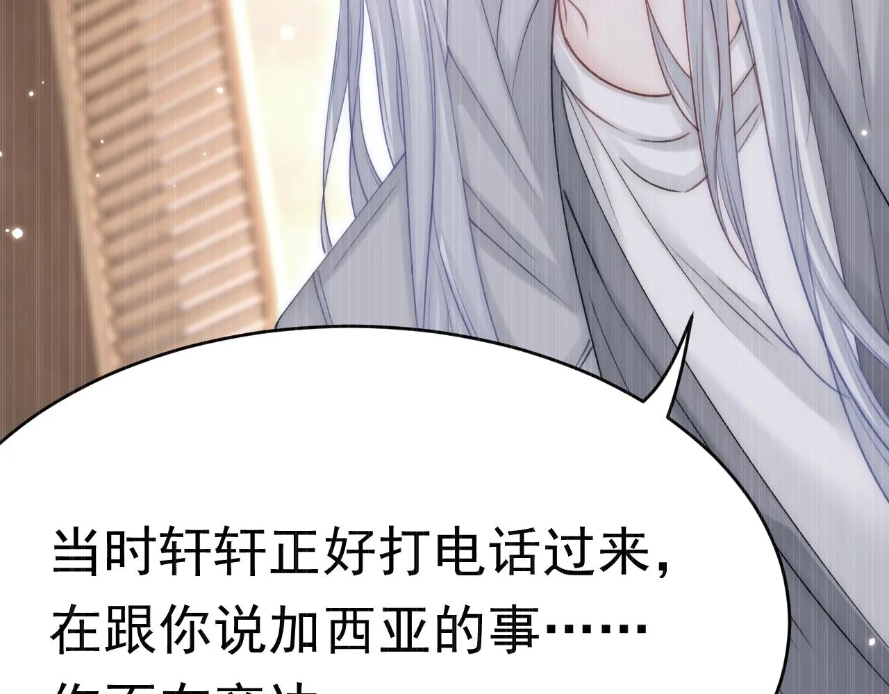 第157话 可疑的礼帽男 第57页