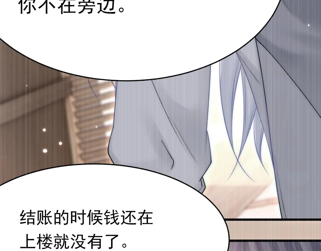第157话 可疑的礼帽男 第58页