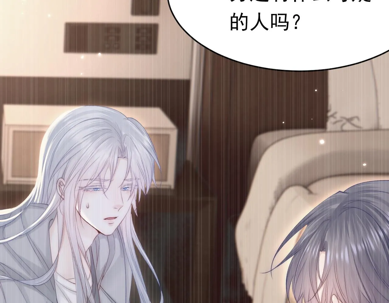 第157话 可疑的礼帽男 第60页