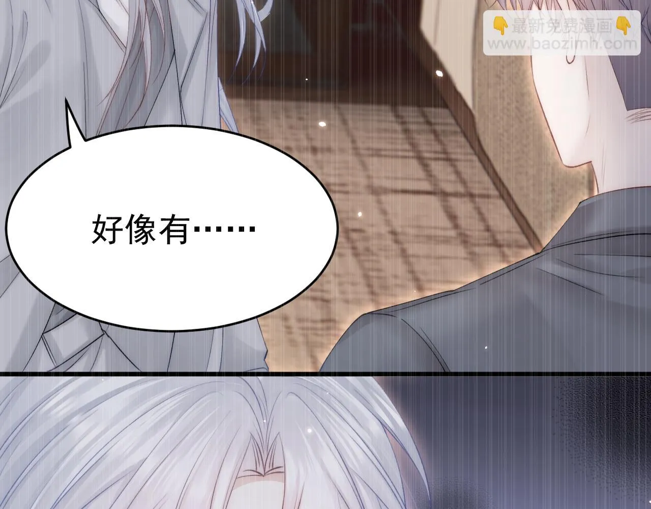 第157话 可疑的礼帽男 第61页