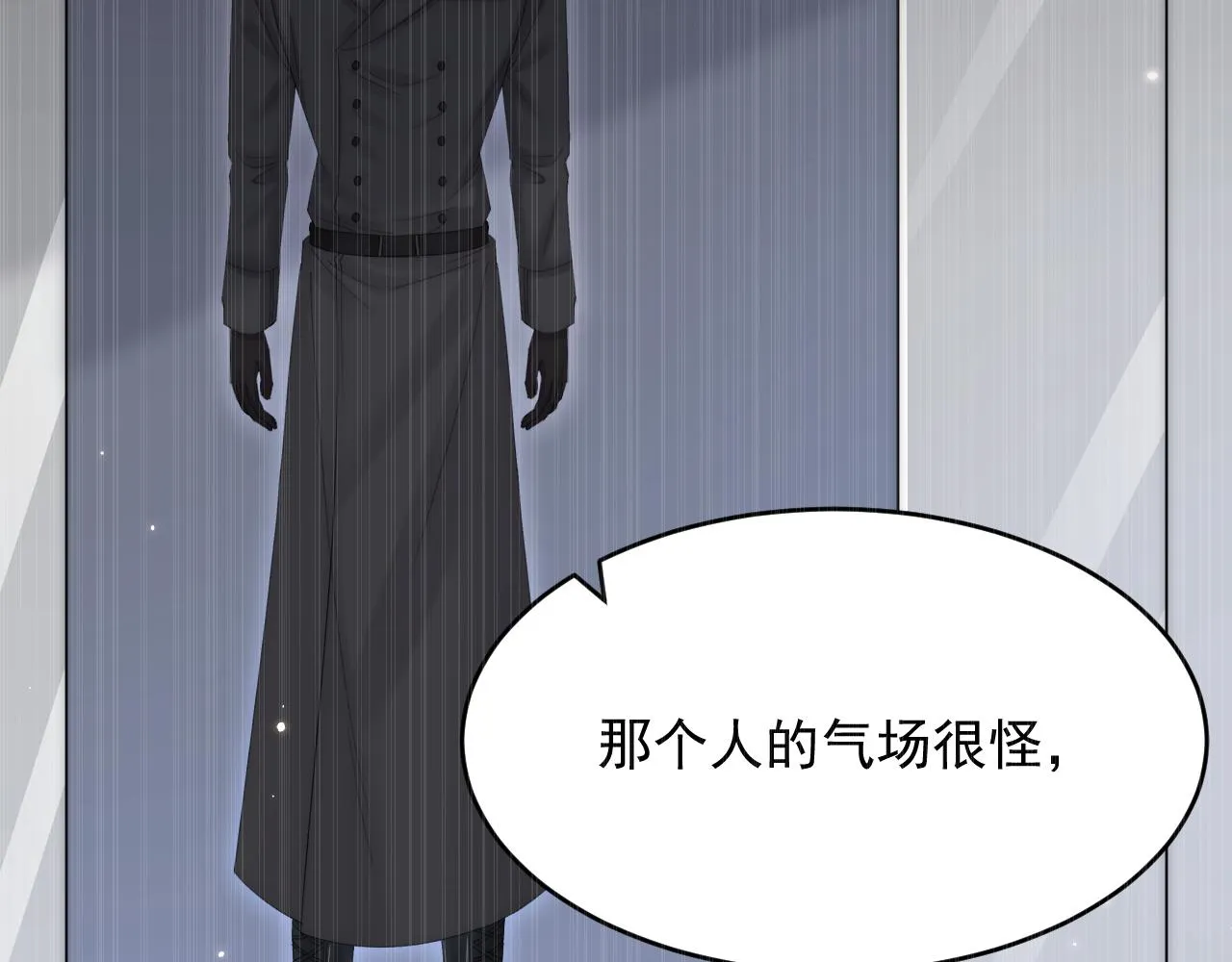 第157话 可疑的礼帽男 第65页