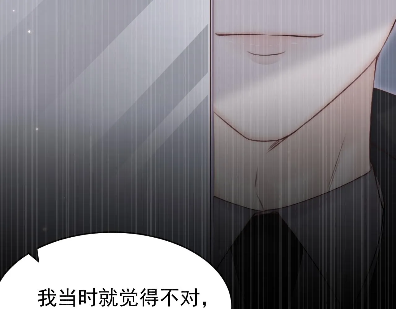 第157话 可疑的礼帽男 第67页
