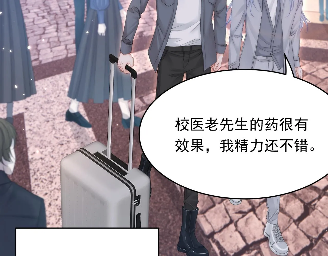 第154话 到伊斯大陆之不许笑 第12页