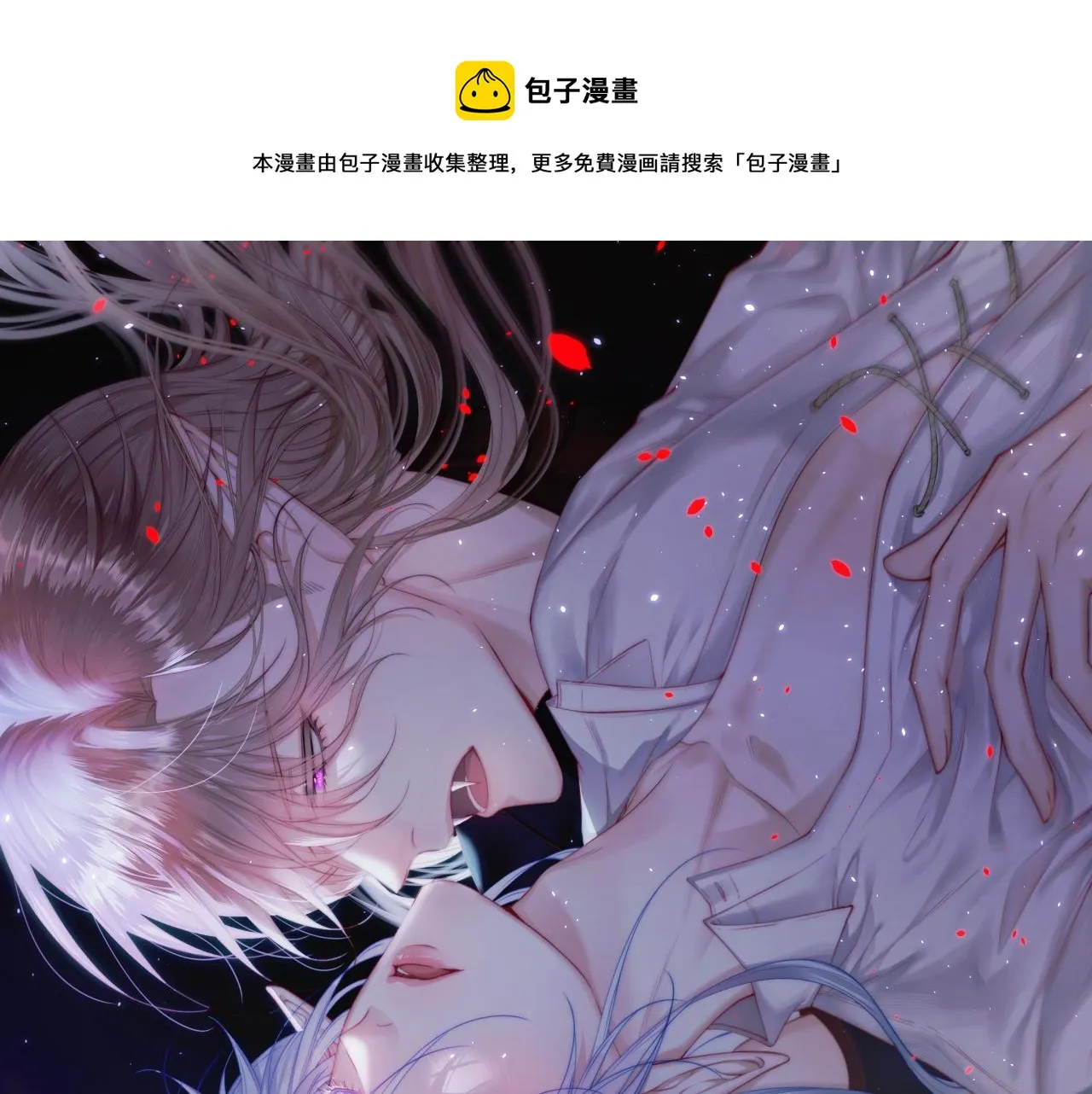 第153话 少年都已长大 第1页