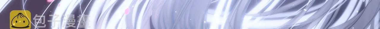 第153话 少年都已长大 第3页