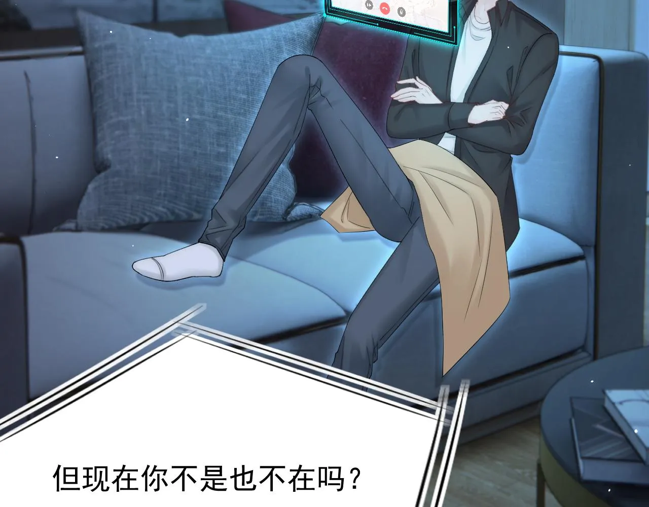 第153话 少年都已长大 第10页