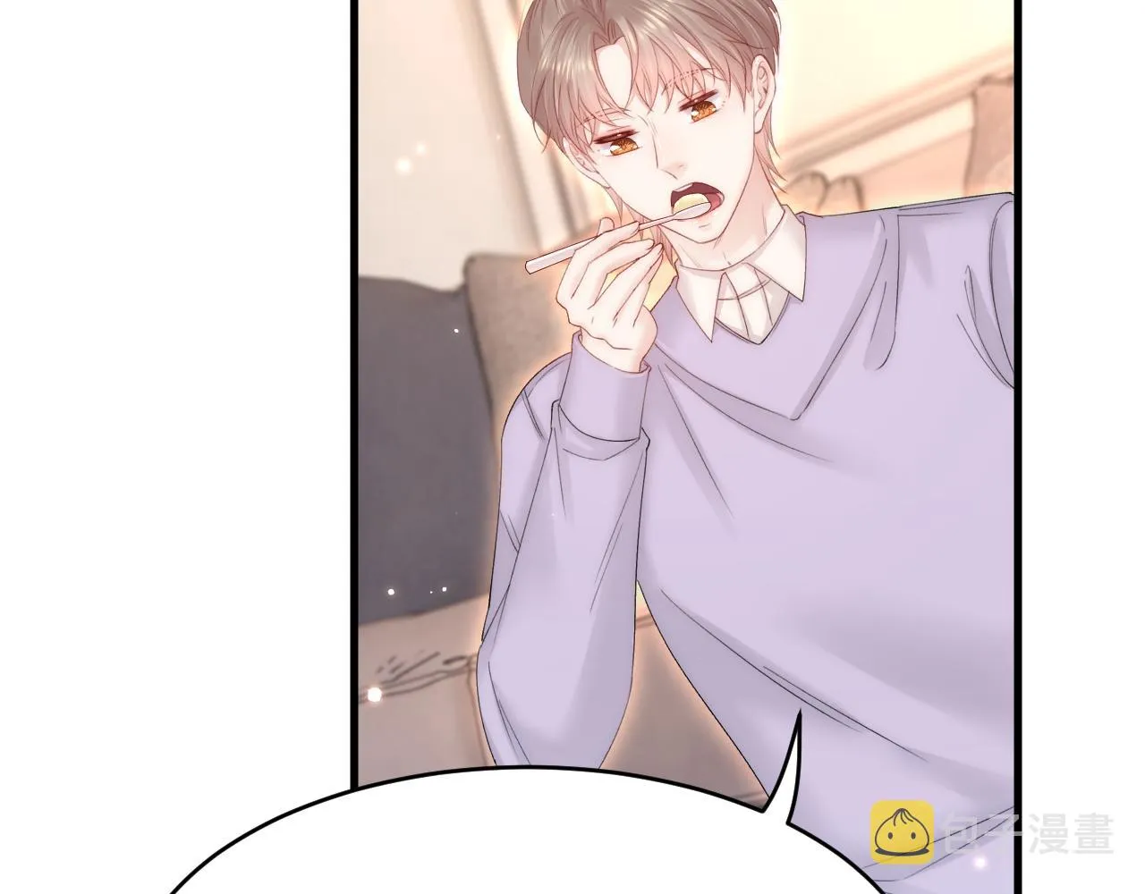 第153话 少年都已长大 第26页
