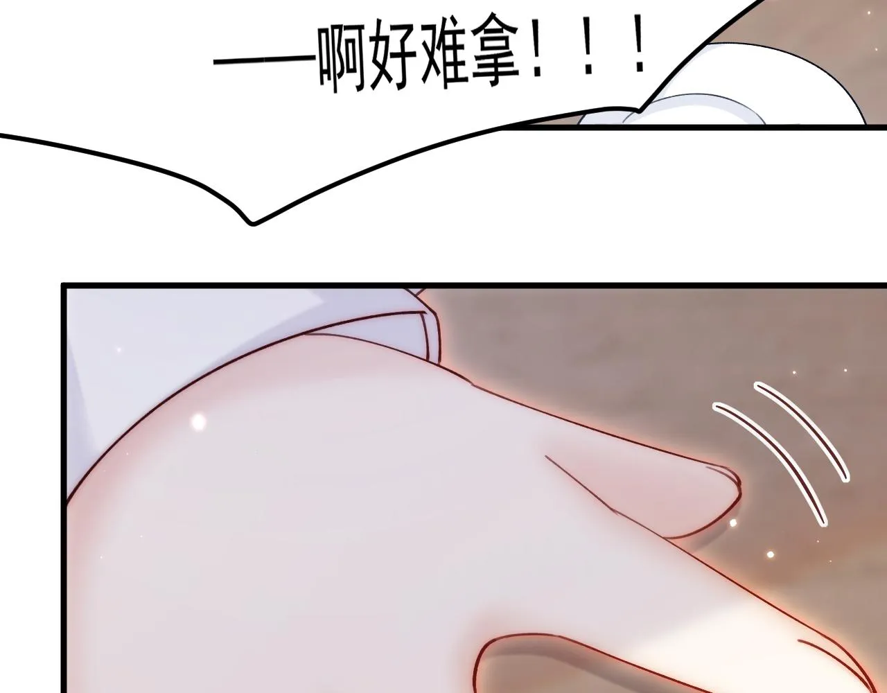 第152话 他们的故事 第10页