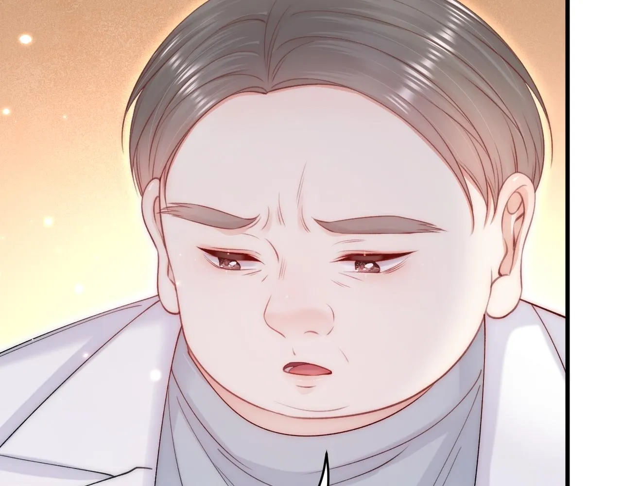 第152话 他们的故事 第16页