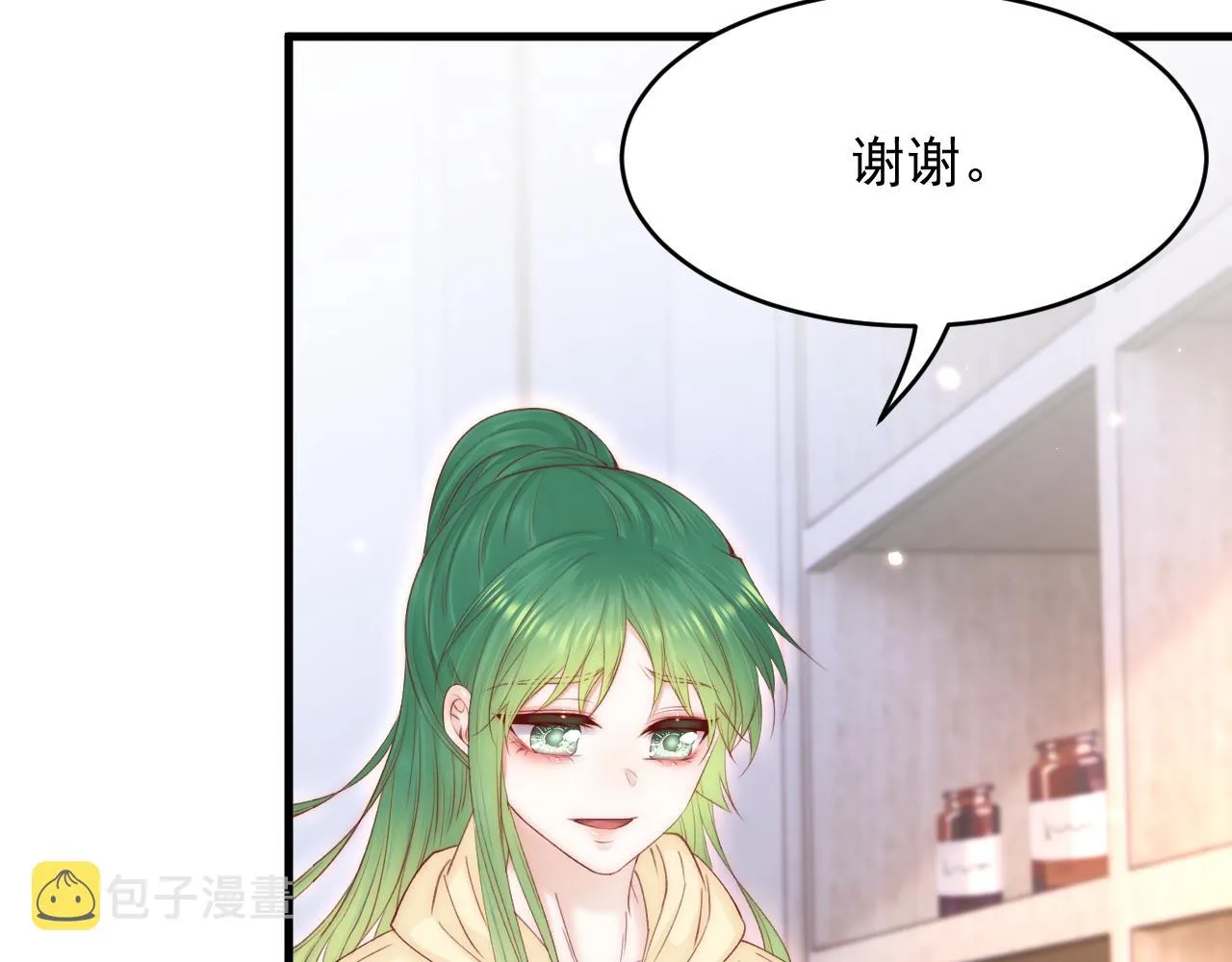 第152话 他们的故事 第20页