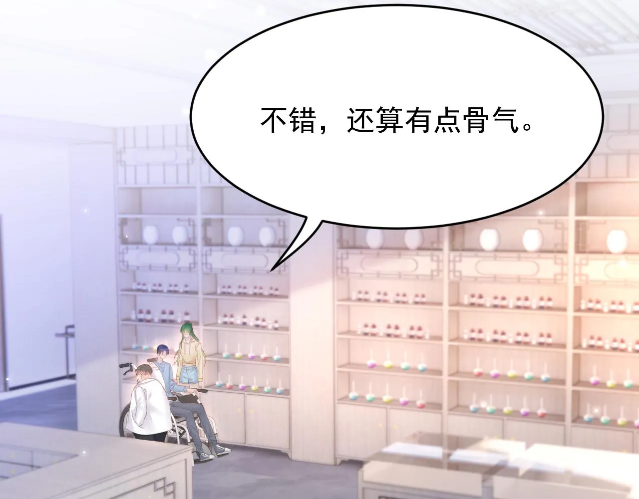 第152话 他们的故事 第34页