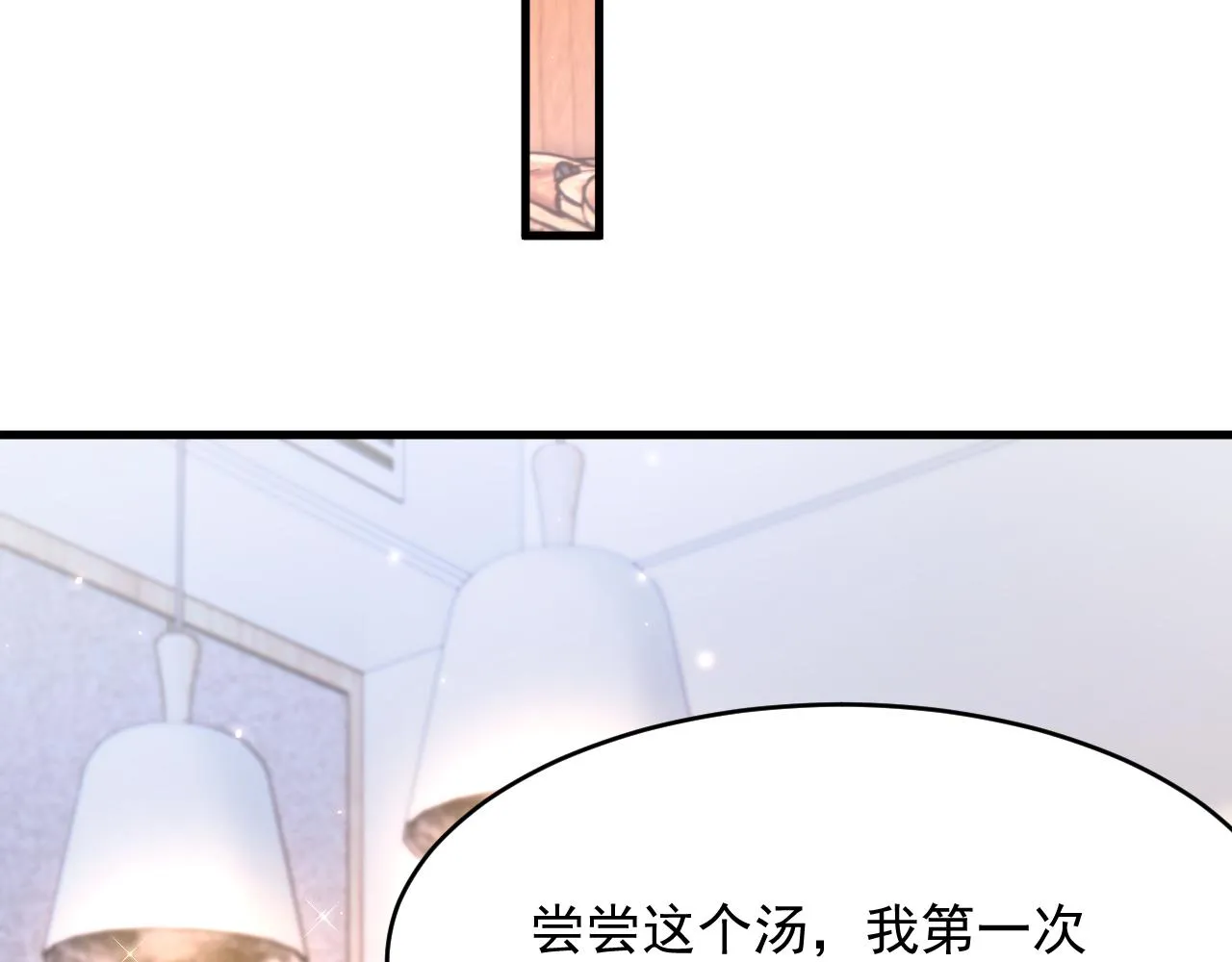 第152话 他们的故事 第39页