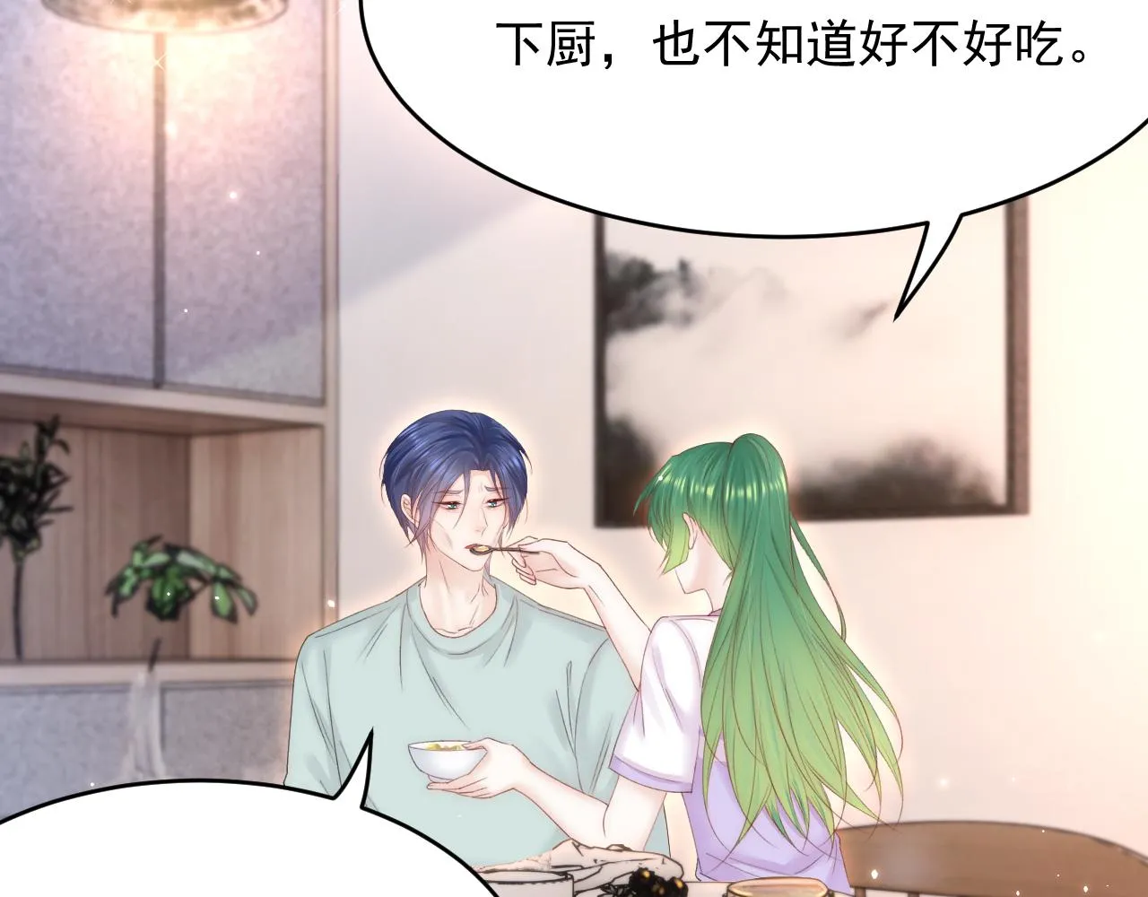 第152话 他们的故事 第40页