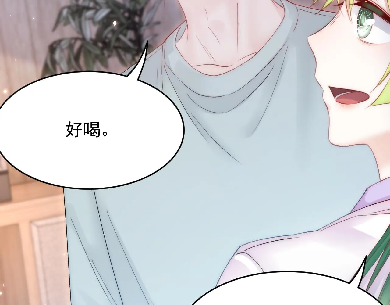 第152话 他们的故事 第49页