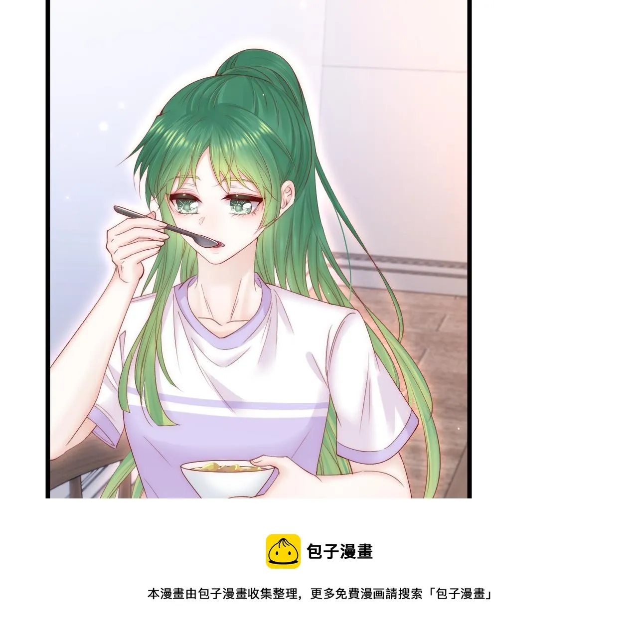 第152话 他们的故事 第51页