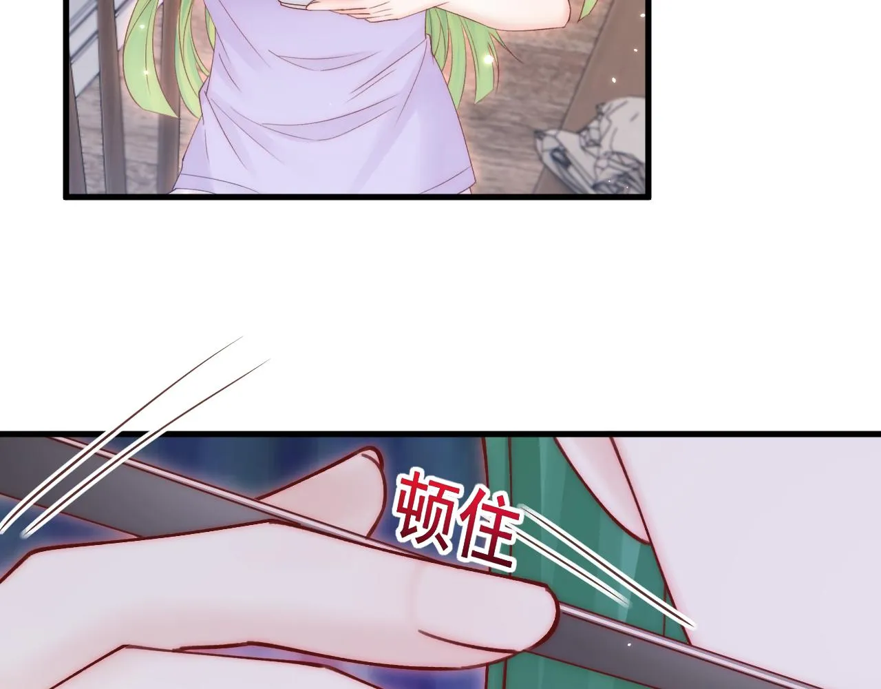 第152话 他们的故事 第52页