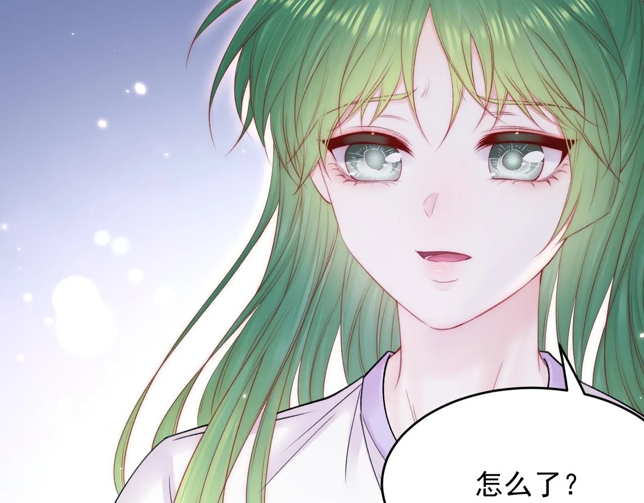 第152话 他们的故事 第66页