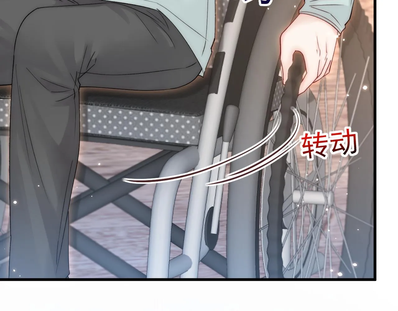 第152话 他们的故事 第82页