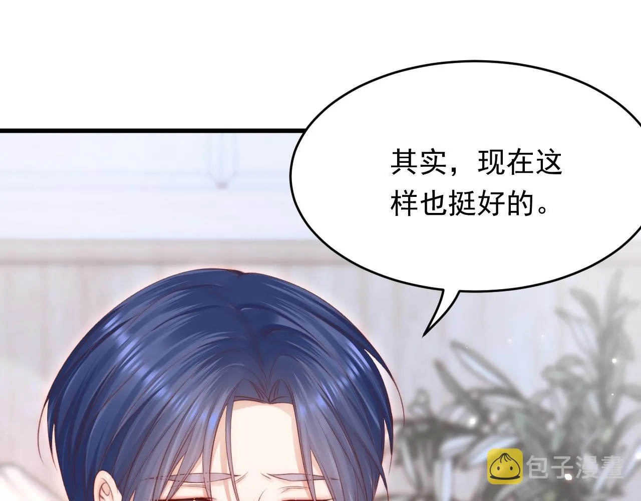 第152话 他们的故事 第89页