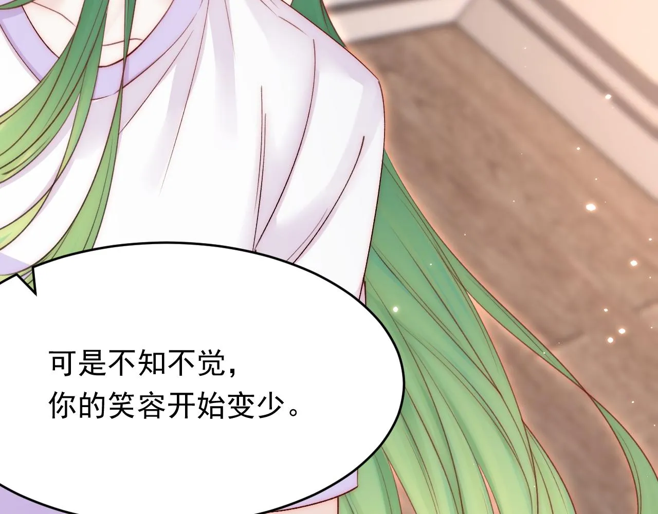 第152话 他们的故事 第94页