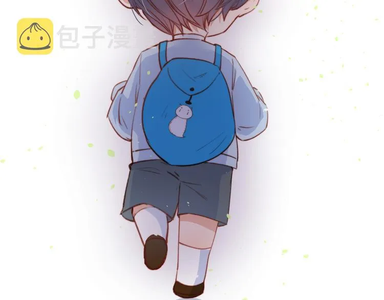 一封情书 第3页