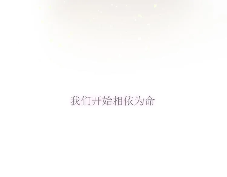 一封情书 第5页