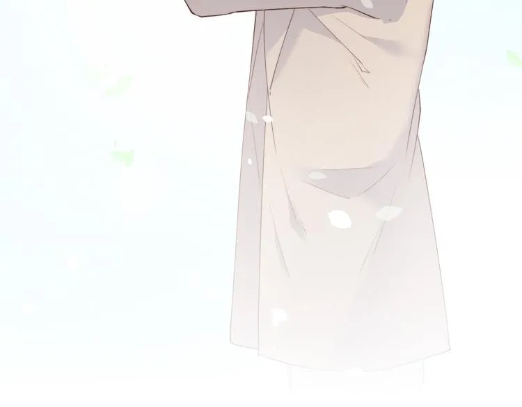 一封情书 第8页