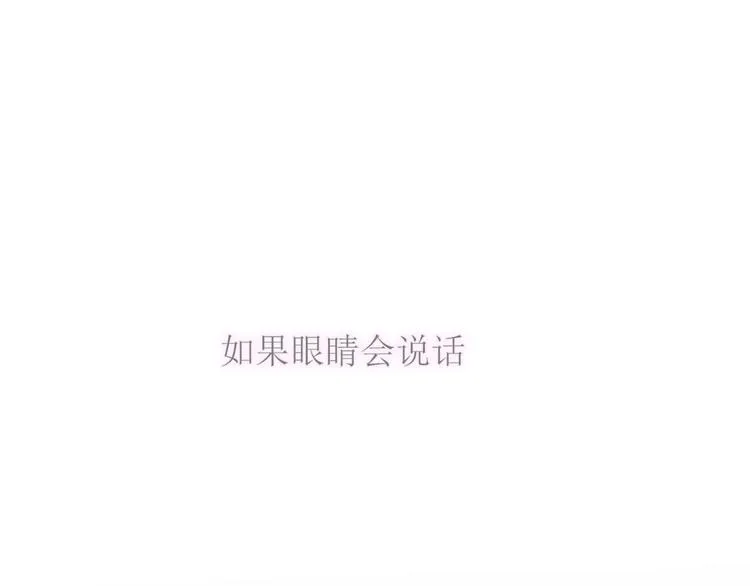 一封情书 第9页