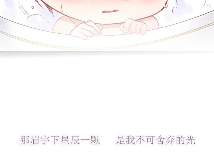 一封情书 第11页
