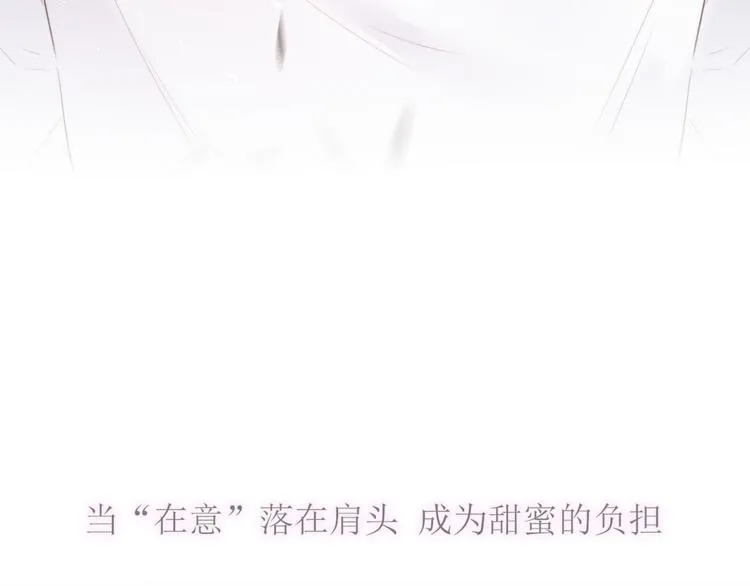 一封情书 第14页