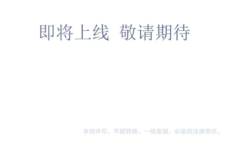 一封情书 第18页