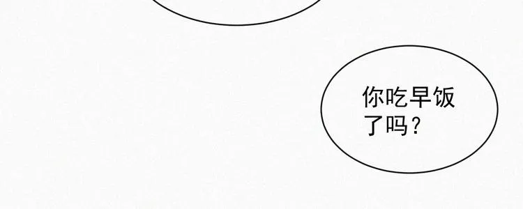第1话 我的林叔叔 第52页