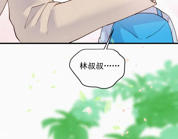 第2话 “突如其来”的大火 第35页