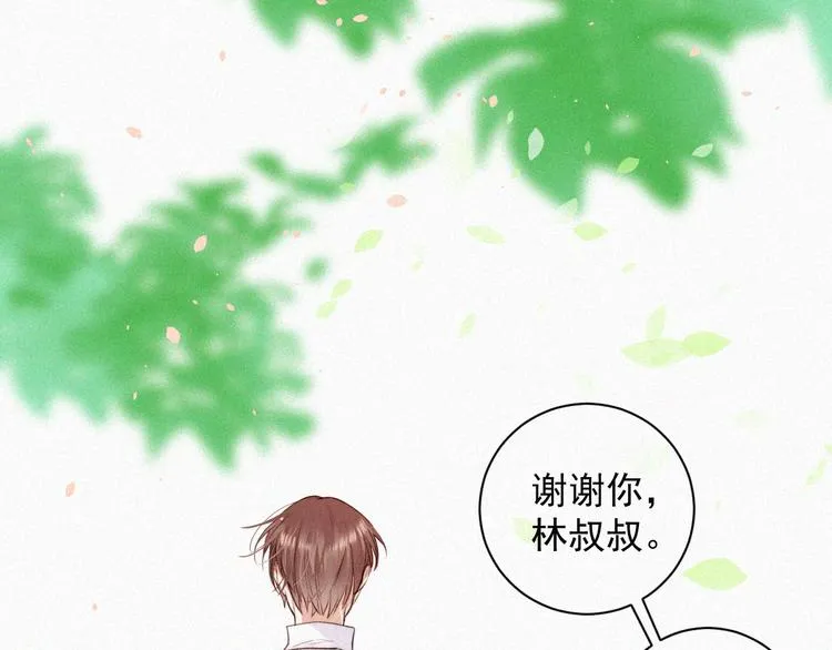 第2话 “突如其来”的大火 第36页