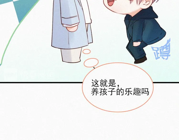 第5话 养孩子的乐趣 第88页