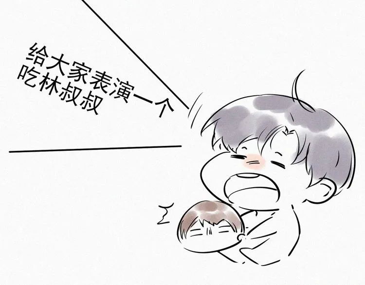 第5话 养孩子的乐趣 第91页